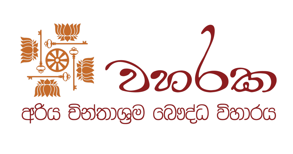 Arisithum Dhamhada Publications